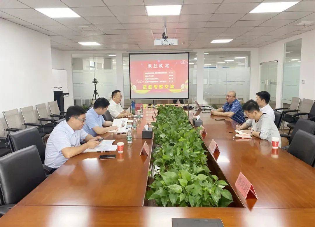 靖波中学团支部书记沈广斌一行莅临888集团6008研讨考察 